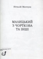 Локальне зображення обкладинки