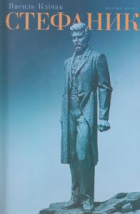 Локальне зображення обкладинки