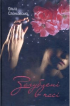 Локальне зображення обкладинки