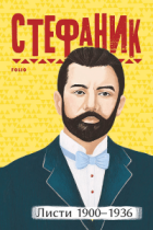 Локальне зображення обкладинки