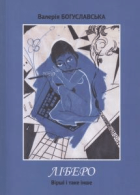 Локальне зображення обкладинки