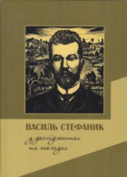 Локальне зображення обкладинки