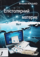 Локальне зображення обкладинки