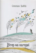 Локальне зображення обкладинки