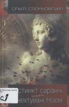 Локальне зображення обкладинки