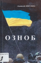 Локальне зображення обкладинки