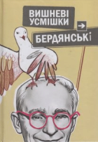 Локальне зображення обкладинки