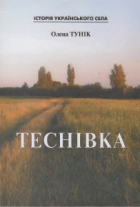 Локальне зображення обкладинки