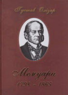 Локальне зображення обкладинки