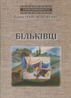 Локальне зображення обкладинки