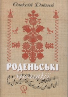 Локальне зображення обкладинки