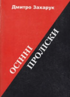 Локальне зображення обкладинки