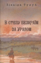 Локальне зображення обкладинки