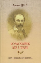 Локальне зображення обкладинки