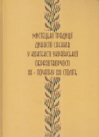 Локальне зображення обкладинки