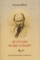 Локальне зображення обкладинки