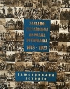 Локальне зображення обкладинки