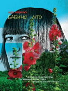 Локальне зображення обкладинки