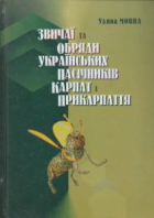 Локальне зображення обкладинки