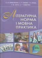 Локальне зображення обкладинки