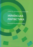 Локальне зображення обкладинки