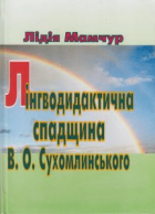 Локальне зображення обкладинки