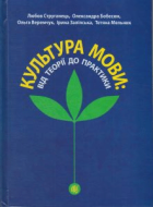 Локальне зображення обкладинки