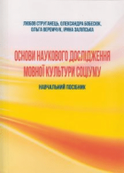 Локальне зображення обкладинки