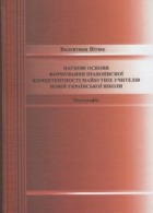 Локальне зображення обкладинки