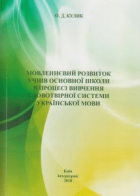 Локальне зображення обкладинки