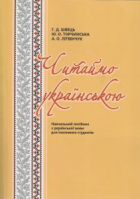 Локальне зображення обкладинки