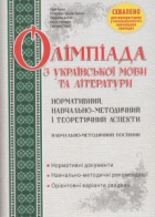 Локальне зображення обкладинки