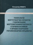 Локальне зображення обкладинки