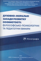 Локальне зображення обкладинки