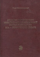 Локальне зображення обкладинки