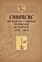 Локальне зображення обкладинки