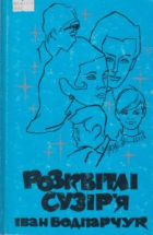 Локальне зображення обкладинки