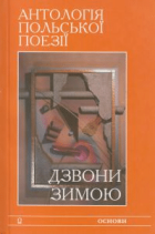 Локальне зображення обкладинки