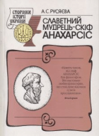 Локальне зображення обкладинки