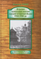 Локальне зображення обкладинки