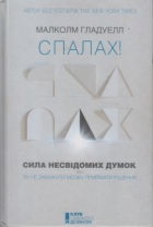 Локальне зображення обкладинки