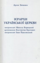 Локальне зображення обкладинки