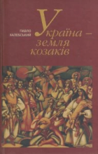 Локальне зображення обкладинки