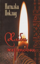 Локальне зображення обкладинки