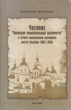 Локальне зображення обкладинки