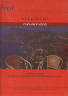 Локальне зображення обкладинки