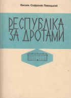 Локальне зображення обкладинки