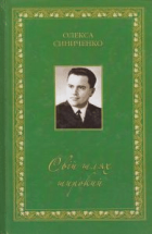 Локальне зображення обкладинки