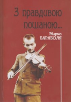 Локальне зображення обкладинки