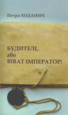 Локальне зображення обкладинки